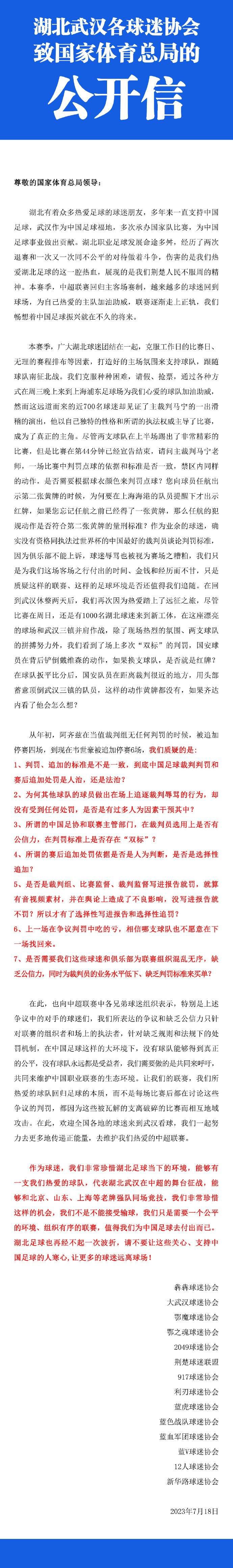 他很无私，在场上总是为球队付出很多努力，他真的踢得非常努力。